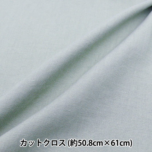 刺しゅう布 『ECOVITA エコヴィータ ヘンプファブリック Lサイズ クラウド EV100/L4181』 DMC ディーエムシー