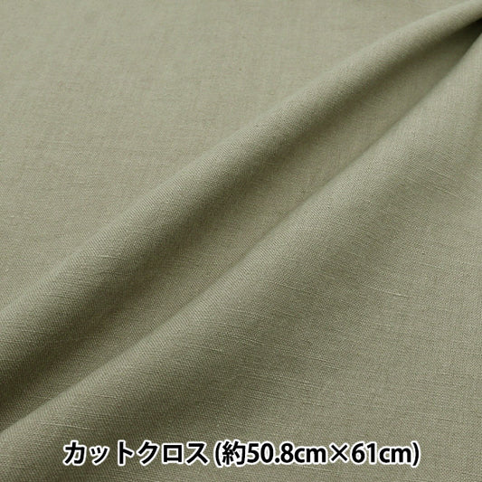 刺しゅう布 『ECOVITA エコヴィータ ヘンプファブリック Lサイズ カーキ EV100/L4191』 DMC ディーエムシー