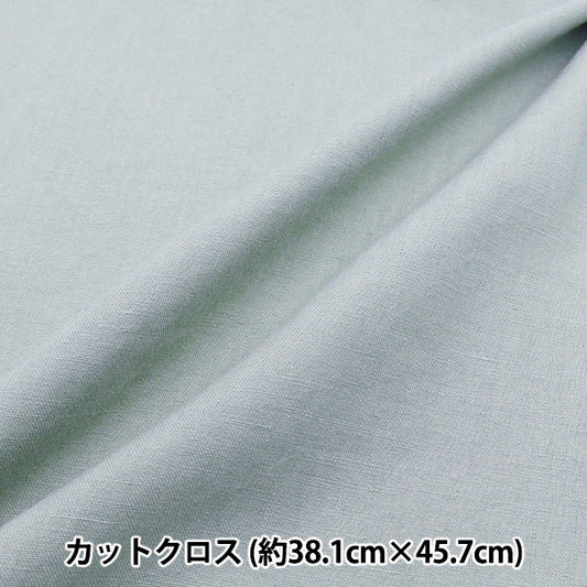 刺しゅう布 『ECOVITA エコヴィータ ヘンプファブリック Sサイズ クラウド EV100/S4181』 DMC ディーエムシー