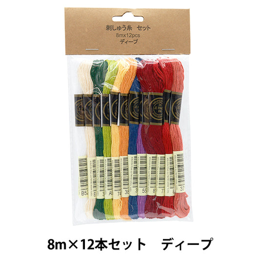 刺しゅう糸 『25番刺しゅう糸 12本セット ディープ』
