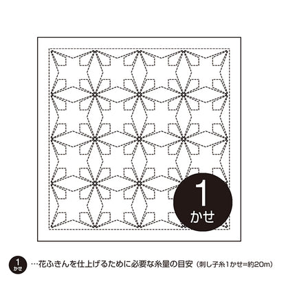 Embroidery Fabric "Flower Towel Cloth Pack, Iron Wire, White, H-1140" Olympus