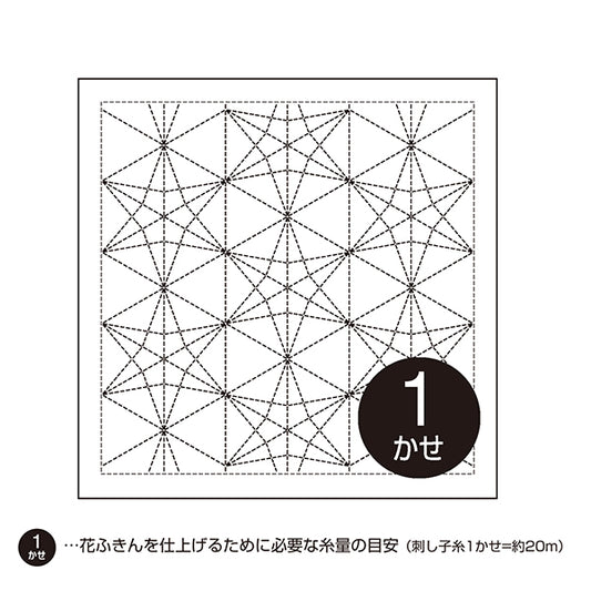 刺绣布 “花巾布包，分层龙自行车，白色H-1142" Olympus