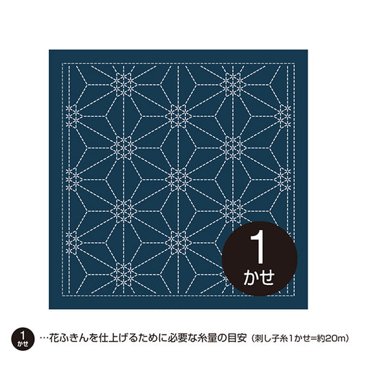 刺绣布 “花巾布包，六角花图案，靛蓝H-2138" Olympus