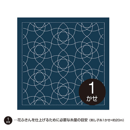 Embroidery Fabric "Hana Futon Cloth Pack - Layered on the Peak Indigo H-2139" Olympus