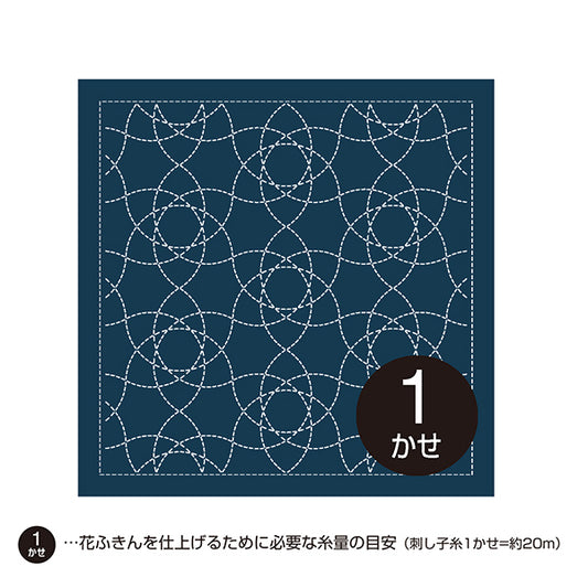 刺绣布 “ Hana Futon Bloth Pack-在山峰Indigo H -2139上分层" Olympus
