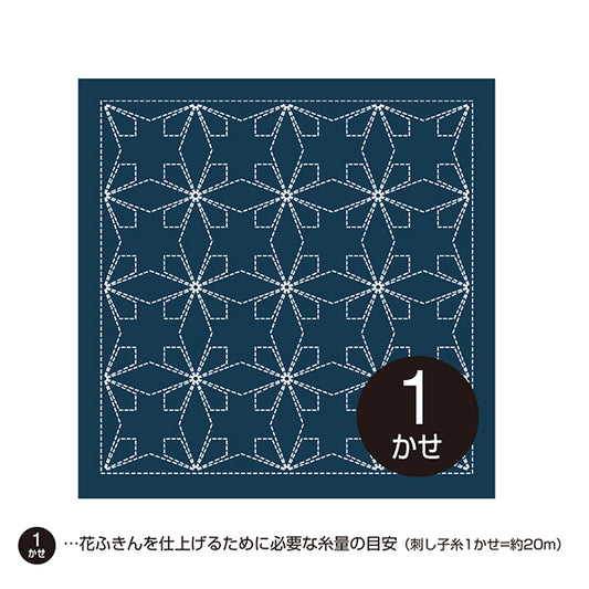 刺绣布 “花巾布包铁丝Indigo H-2140" Olympus