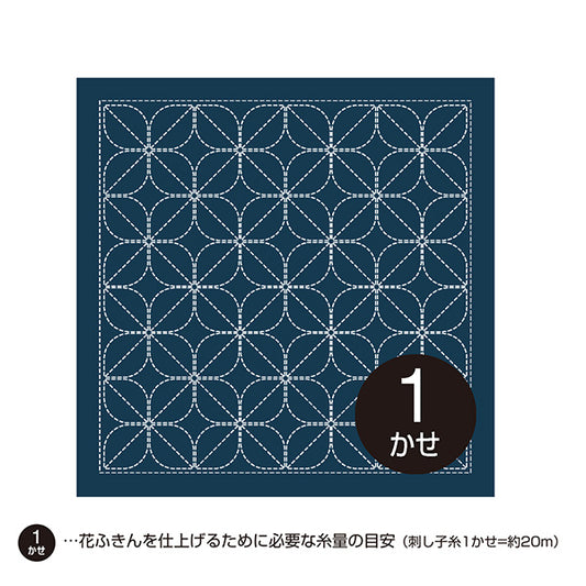 刺绣布 “花巾布包花朵图案靛蓝H-2141" Olympus