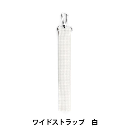 刺しゅう布 『ワイドストラップ 白 WVT-1』 Olympus オリムパス