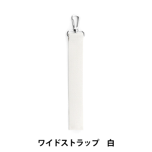 刺しゅう布 『ワイドストラップ 白 WVT-1』 Olympus オリムパス