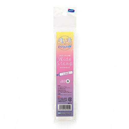 刺しゅう布 『ワイドストラップ 白 WVT-1』 Olympus オリムパス