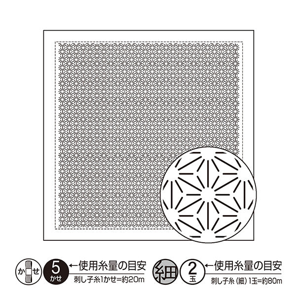 刺绣布 “黑色花朵毛巾布包第一玻璃生鱼片大麻叶白色H-1146" Olympus