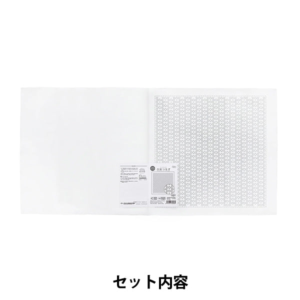 刺绣布 “ Sashiko花毛巾布包首先，Yoshiwara连接器，白色，H-1148" Olympus