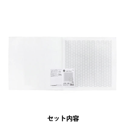 刺绣布 “ Sashiko花毛巾布包首先，Yoshiwara连接器，白色，H-1148" Olympus