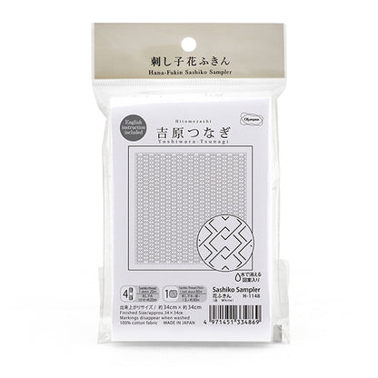 刺绣布 “ Sashiko花毛巾布包首先，Yoshiwara连接器，白色，H-1148" Olympus