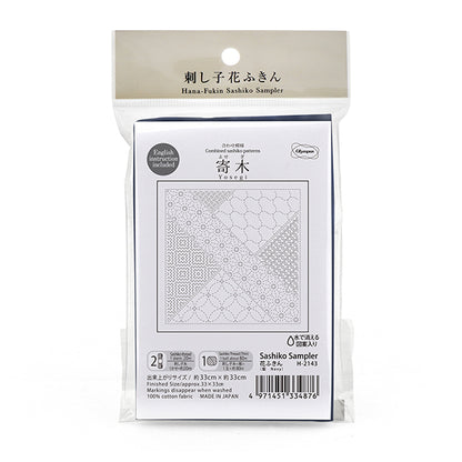 刺绣布 “萨希科花巾布包，图案，镶木，靛蓝，H-2143" Olympus