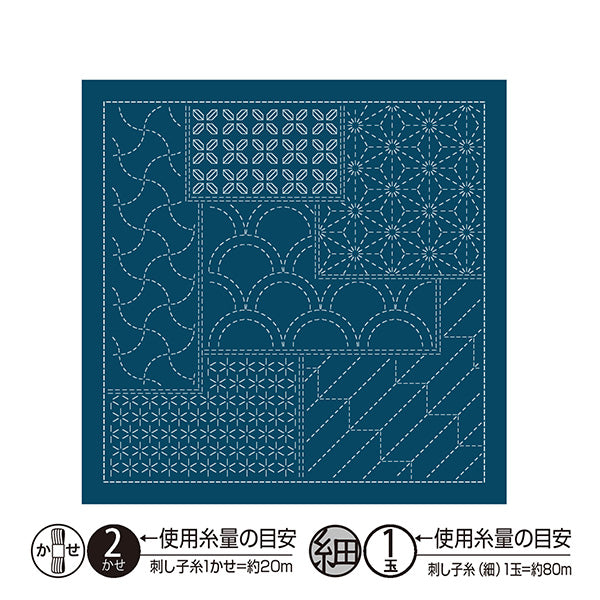 刺绣布 “玉米饼花毛巾布包，结合图案，chiyogami，靛蓝H-2145" Olympus