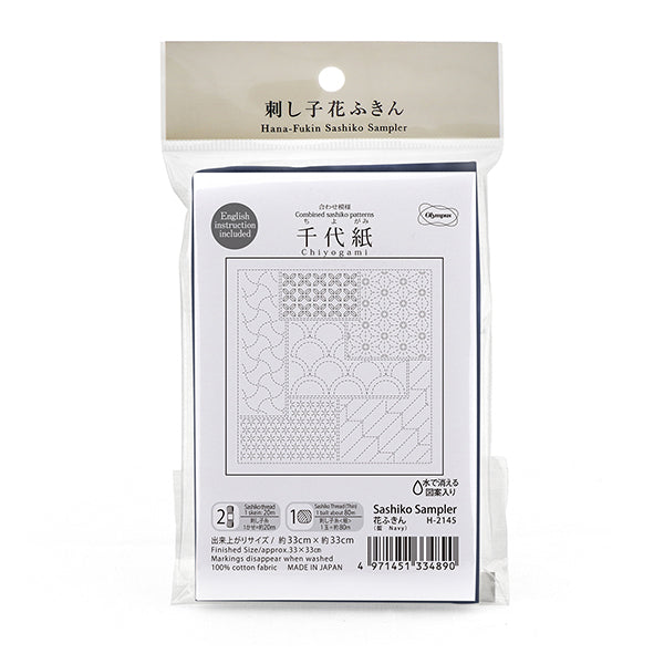 刺绣布 “玉米饼花毛巾布包，结合图案，chiyogami，靛蓝H-2145" Olympus