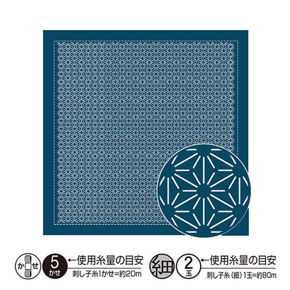 刺绣布 “萨希科花毛巾布包，第一景观大麻叶Indigo H-2146" Olympus