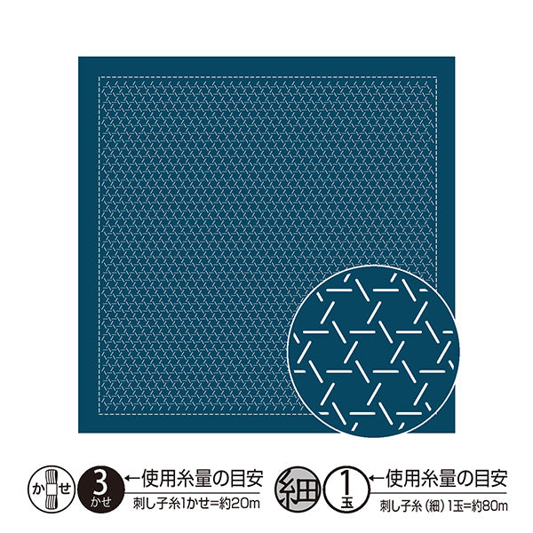 刺绣布 “萨希科花毛巾布包第一看篮球靛蓝H-2147" Olympus