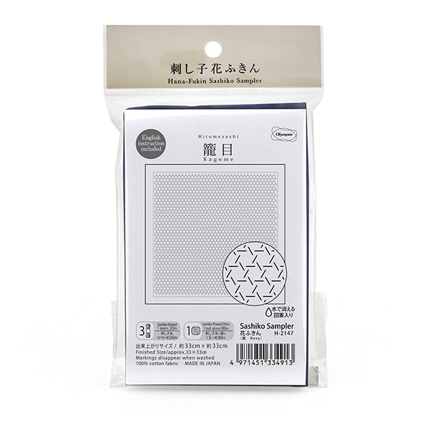刺绣布 “萨希科花毛巾布包第一看篮球靛蓝H-2147" Olympus