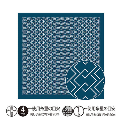 刺绣布 “ Sashiko花毛巾布包首先看到Shishi Yoshiwara Tsunagi Indigo H-2148" Olympus