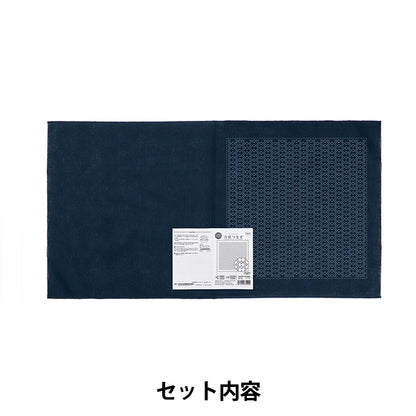 刺绣布 “ Sashiko花毛巾布包首先看到Shishi Yoshiwara Tsunagi Indigo H-2148" Olympus