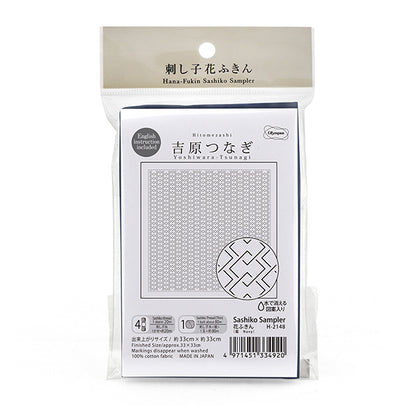 刺绣布 “ Sashiko花毛巾布包首先看到Shishi Yoshiwara Tsunagi Indigo H-2148" Olympus
