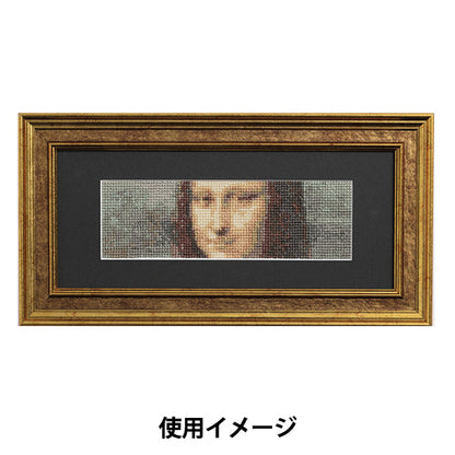 刺しゅう額 『ブックマーク専用額 M 約17×5.2cm GAKU24-10M』 DMC ディーエムシー
