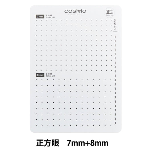 刺绣工具“ Sashiko Template Square Eye 7mm+8mm 412403" Lecien Lecien 宇宙