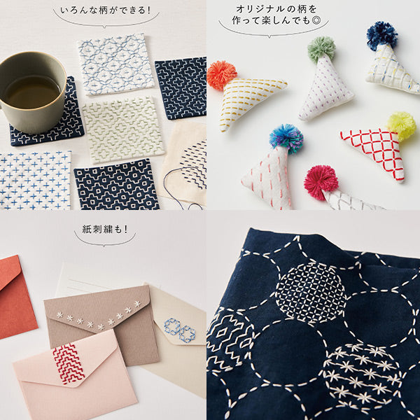 刺绣工具“ Sashiko Template Square Eye 7mm+8mm 412403" Lecien Lecien 宇宙