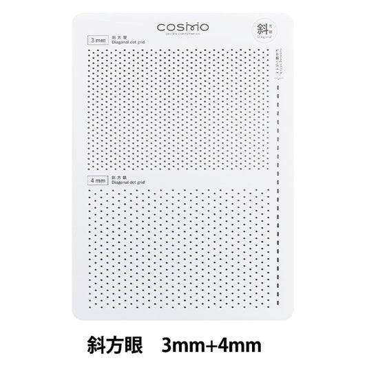 刺绣工具“萨希科模板，东方网格3mm + 4mm 412405" Lecien Lecien 宇宙