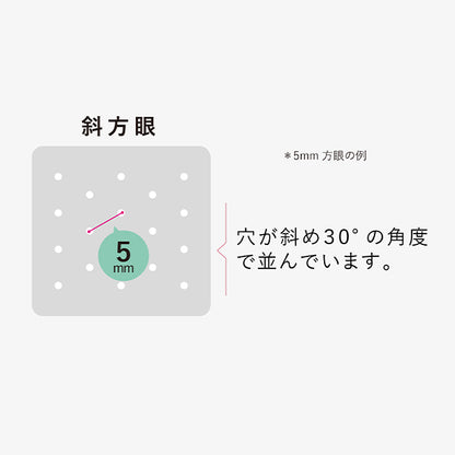 刺绣工具“萨希科模板，东方网格7mm + 8mm 412407" Lecien Lecien 宇宙