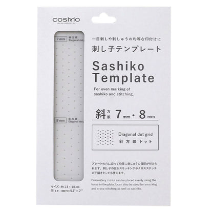 刺绣工具“萨希科模板，东方网格7mm + 8mm 412407" Lecien Lecien 宇宙