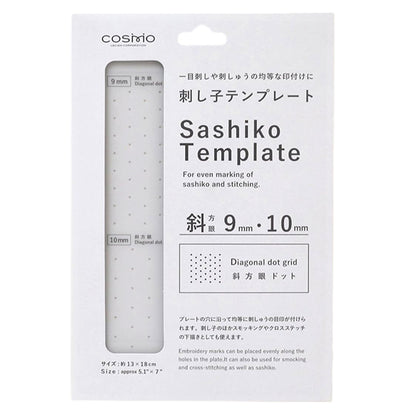 刺绣工具“萨希科模板，东方网格9mm + 10mm 412408" Lecien Lecien 宇宙