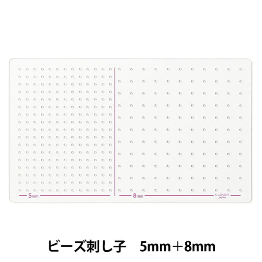 珠子 『珠子Sashiko模板57784" Clover
