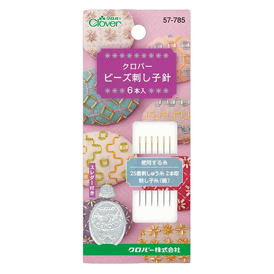 珠子 『珠子生鱼针57785" Clover