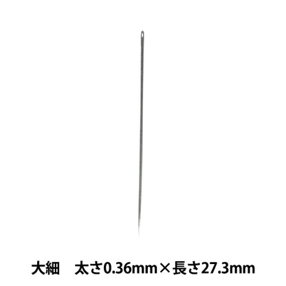 Hand sewing needle "Machine needle, large thin, 1 piece, thickness 0.36mm x length 27.3mm"