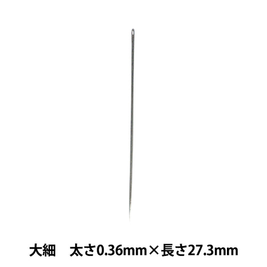 Hand sewing needle "Machine needle, large thin, 1 piece, thickness 0.36mm x length 27.3mm"