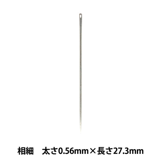 Hand sewing needle "Machine needle, thin, 1 piece, thickness 0.56mm x length 27.3mm"