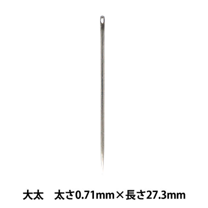 Hand sewing needle "Machine-driven needle, 1 piece, thickness 0.71mm x length 27.3mm"
