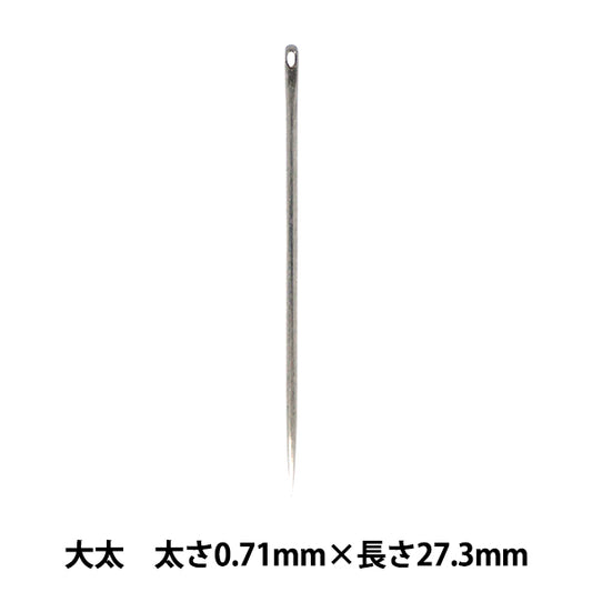 Hand sewing needle "Machine-driven needle, 1 piece, thickness 0.71mm x length 27.3mm"