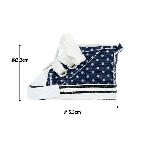 Plush costume "mpa select dot sneakers, size L, navy, MPA-41C"
