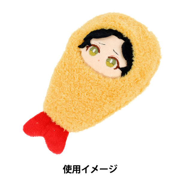 Plush costume "MPA Fried Shrimp Size MPA-74-S"