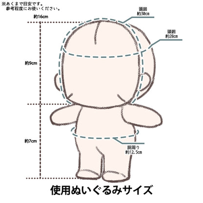毛绒服装 "MPA炸虾尺寸MPA-74-m"
