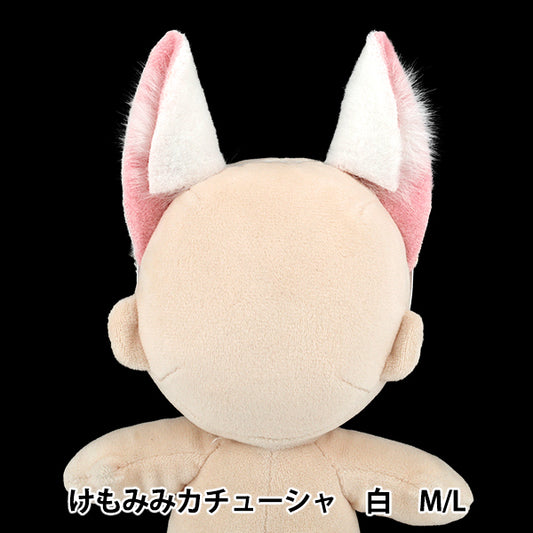 ぬいぐるみ衣装 『mpa けもみみカチューシャ M/Lサイズ 白 MPA-90A』