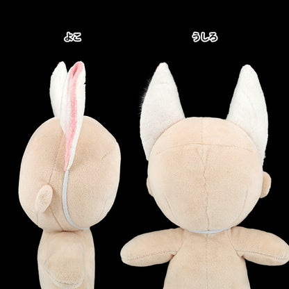 ぬいぐるみ衣装 『mpa けもみみカチューシャ M/Lサイズ 白 MPA-90A』