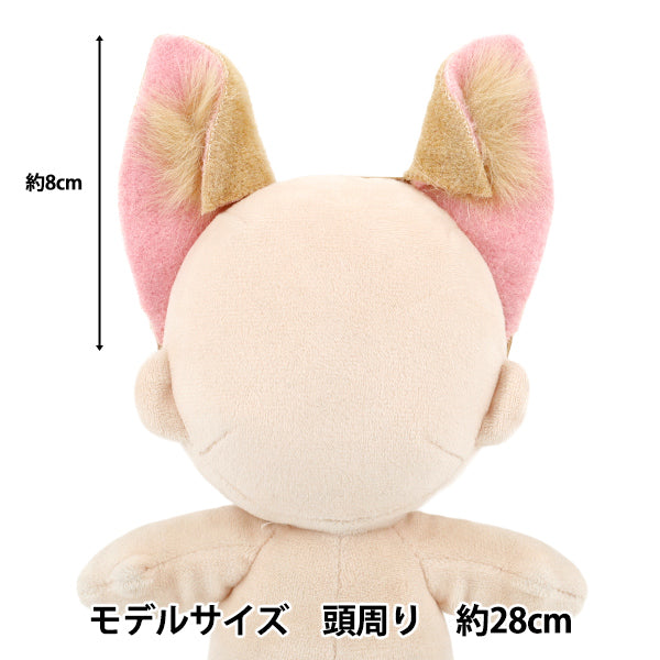 ぬいぐるみ衣装 『mpa けもみみカチューシャ M/Lサイズ 茶 MPA-90B』