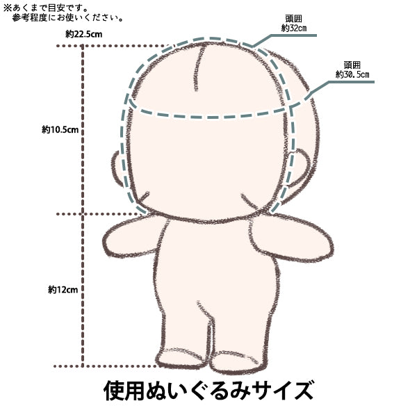 ぬいぐるみ衣装 『mpa けもみみカチューシャ M/Lサイズ 茶 MPA-90B』