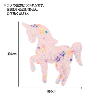 Craft parts "FangirlingDecoration Parts Unicorn Glitter 2 pieces Pink 10-5484"
