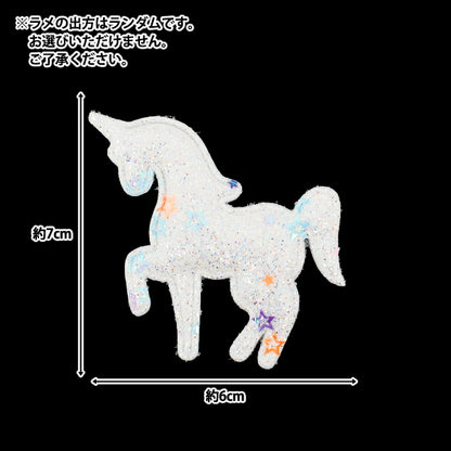 Craft parts "FangirlingDecoration Parts Unicorn Glitter 2 Pieces White 10-5486"